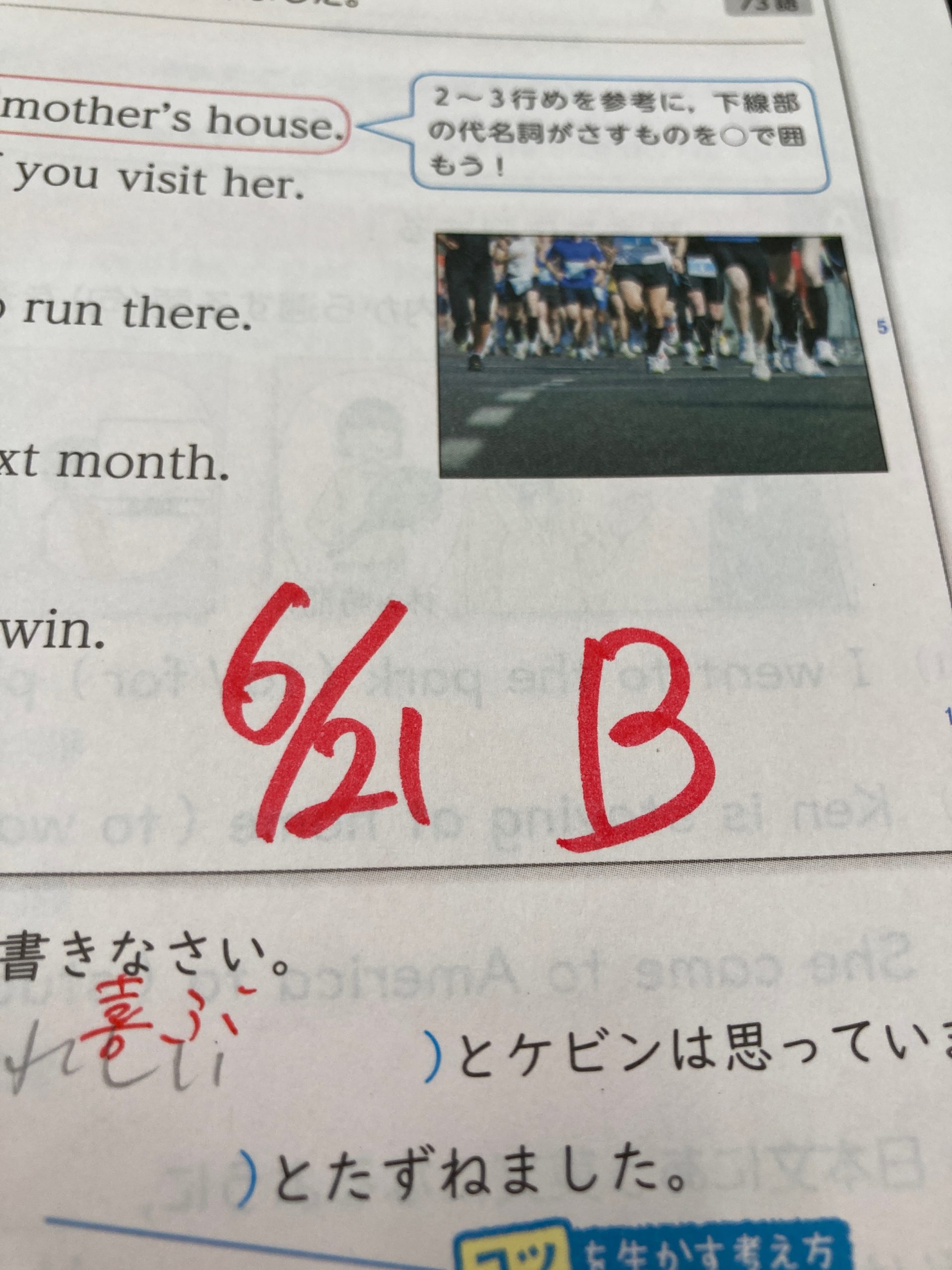 これが成長、これが指導成果(長久手教室) | 中京個別指導学院 | 名古屋 長久手 日進の個別指導 学習塾