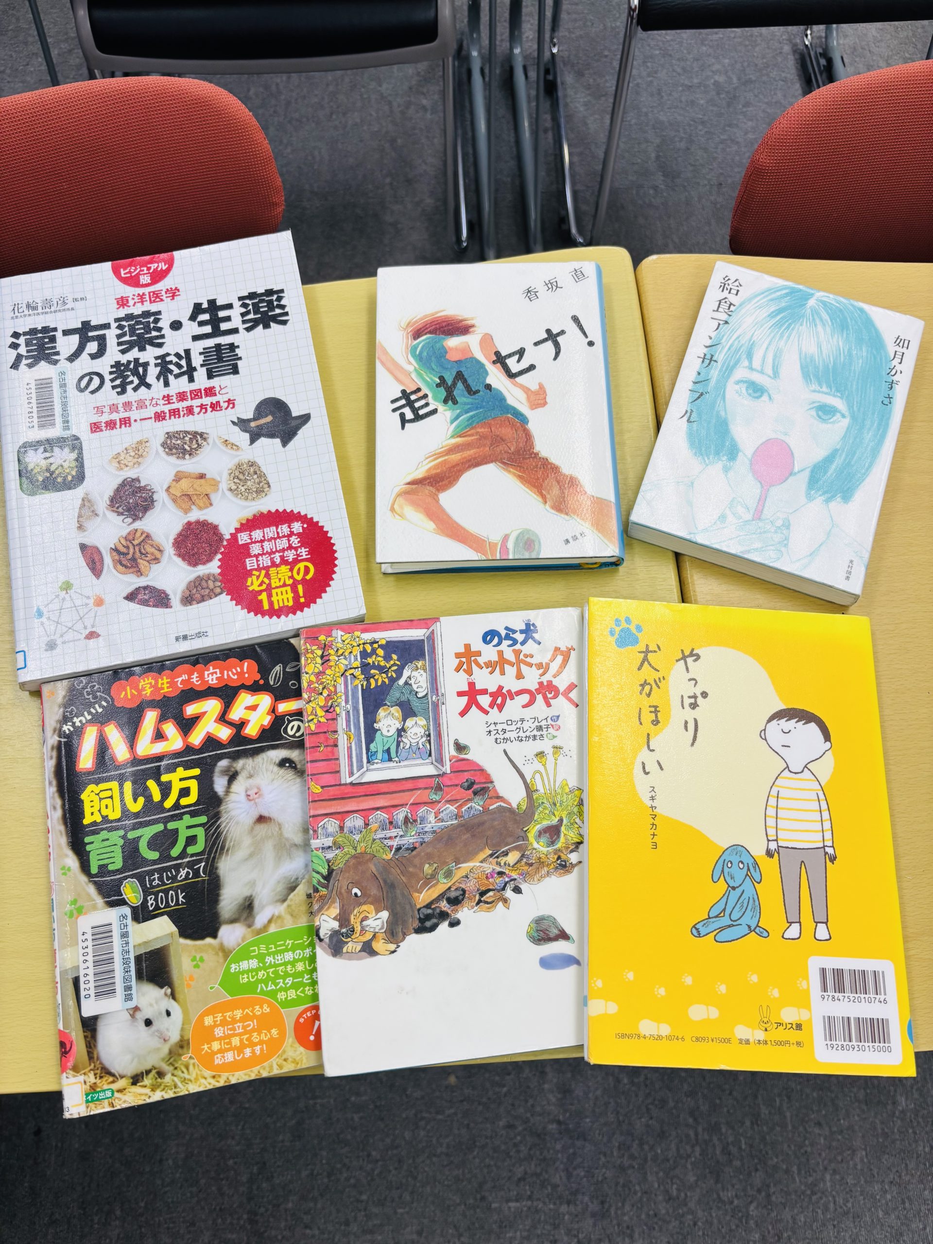 図書館企画第2弾(吉根教室) | 中京個別指導学院 | 名古屋 長久手 日進の個別指導 学習塾
